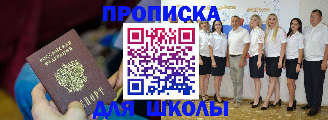 найти адрес прописки в Полысаево